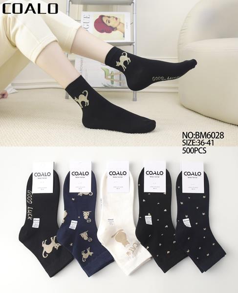 Носки Annet (36-41) HK6028 mix (деми)