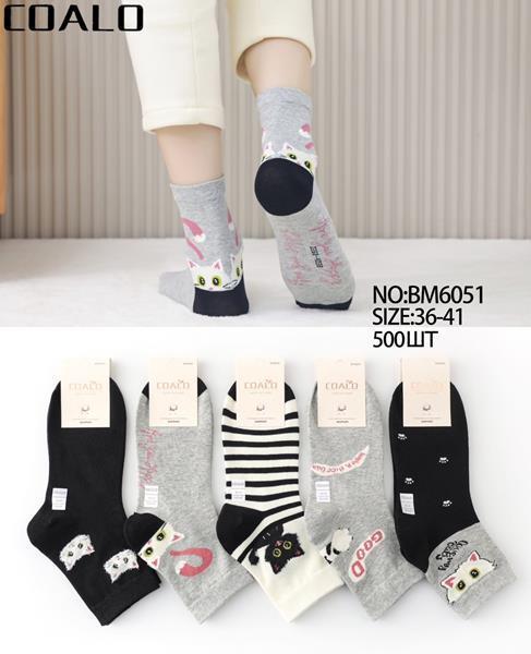 Носки Annet (36-41) HK6051 mix (деми)