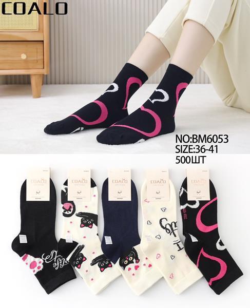 Носки Annet (36-41) HK6053 mix (деми)