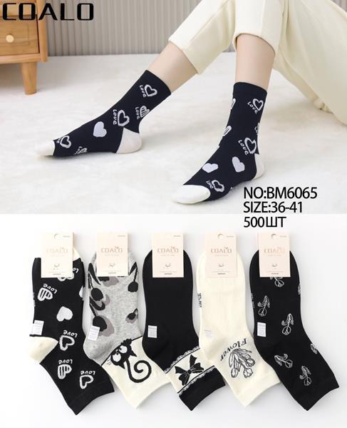 Носки Annet (36-41) HK6065 mix (деми)