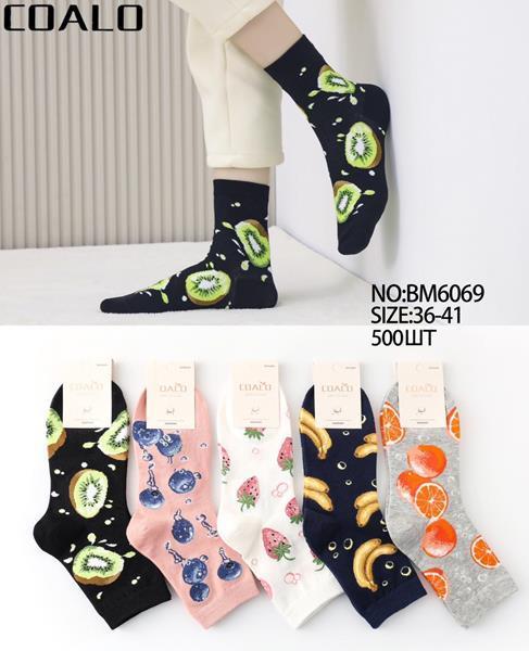 Носки Annet (36-41) HK6069 mix (деми)