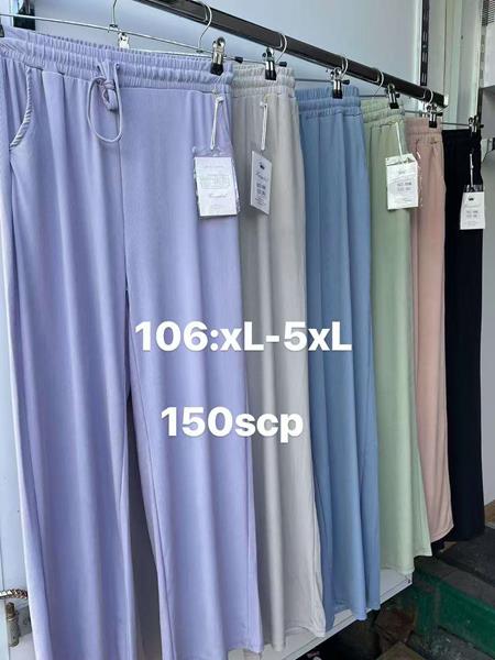 Штаны спорт АнЯ (XL-5XL) 106 mix (деми)