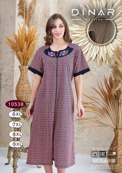 Халат Annet (6XL-9XL) DO10538 pink (лето)