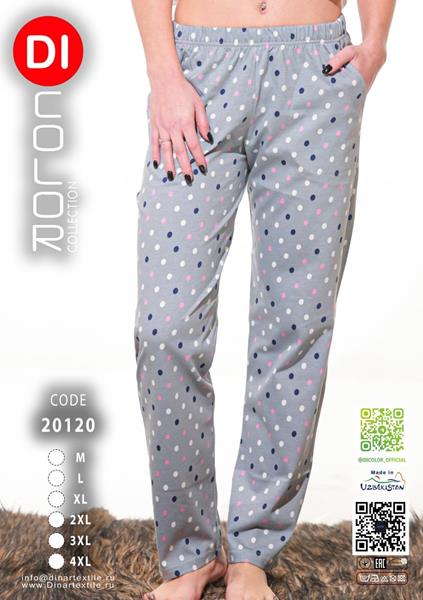 Штаны Annet (M-4XL) DO20120 grey (деми)