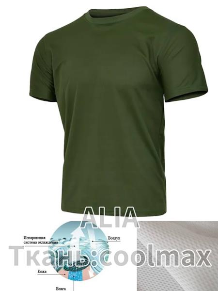 Футболка ALIA (M-3XL) 2982 khaki (лето)