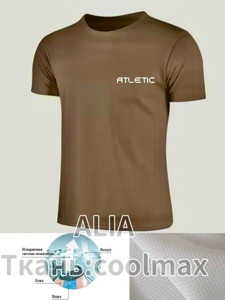 Футболка ALIA (M-3XL) 2991 койот (лето)
