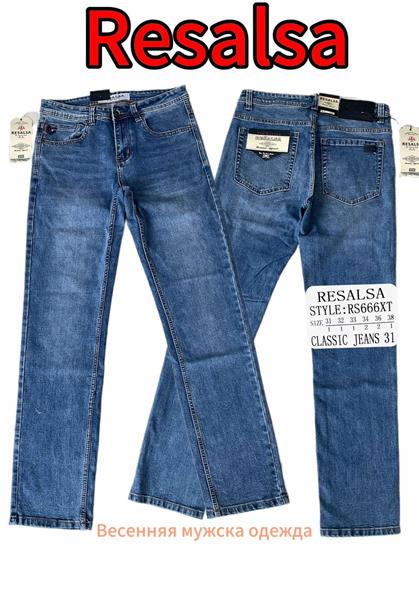 Джинсы God Baron (31-38) 666 blue (деми)