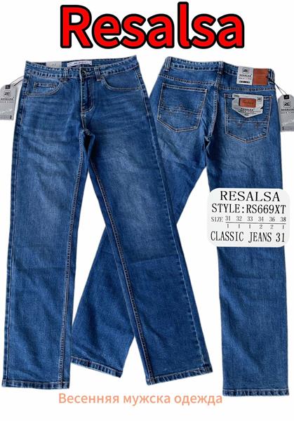 Джинсы God Baron (31-38) 669 blue (деми)
