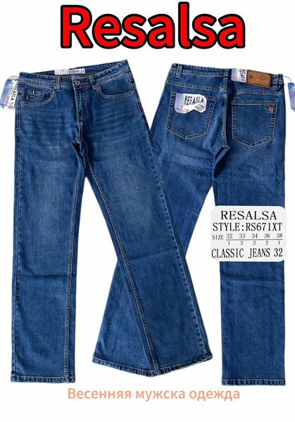 Джинсы God Baron (32-38) 671 blue (деми)