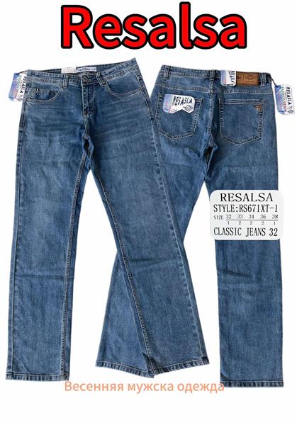 Джинсы God Baron (32-38) 671-1 blue (деми)