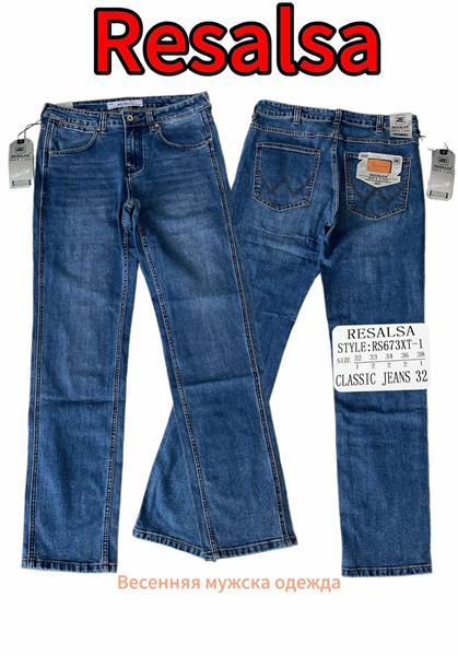Джинсы God Baron (32-38) 673-1 blue (деми)