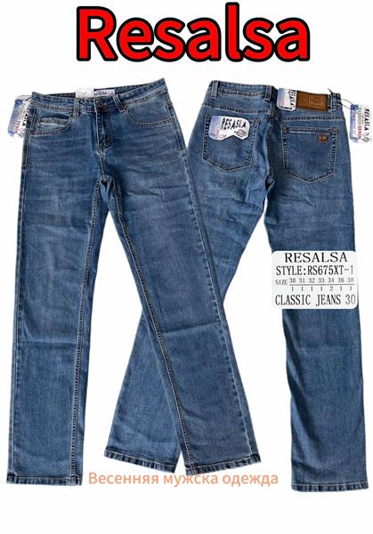 Джинсы God Baron (30-38) 675-1 blue (деми)