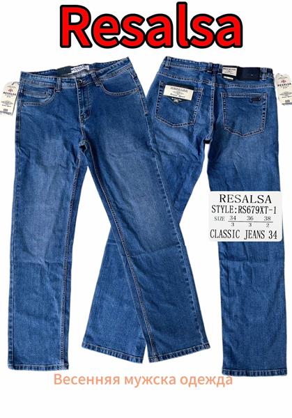 Джинсы God Baron (34-38) 679-1 blue (деми)