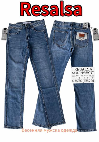 Джинсы God Baron (30-38) 690 blue (деми)