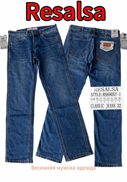 Джинсы God Baron (30-38) 690-1 blue (деми)