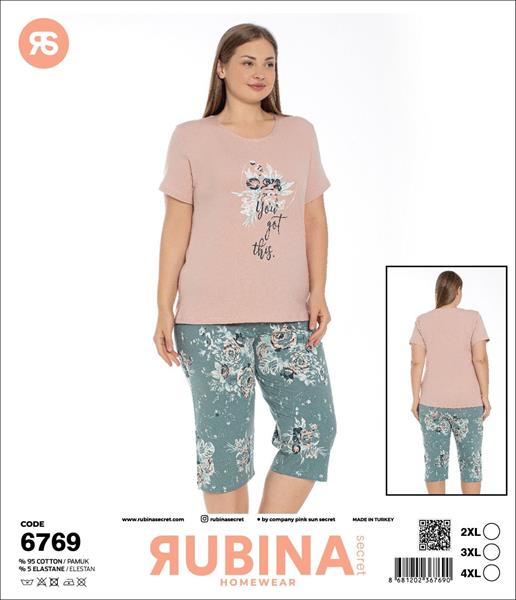 Пижама Disneyopt (2XL-4XL) 6769 beige (лето)