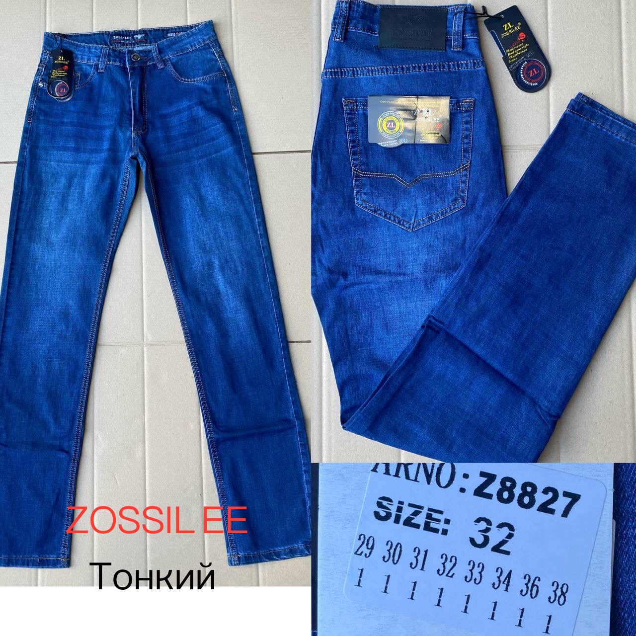 Джинсы God Baron (29-38) Z8827 blue (деми)