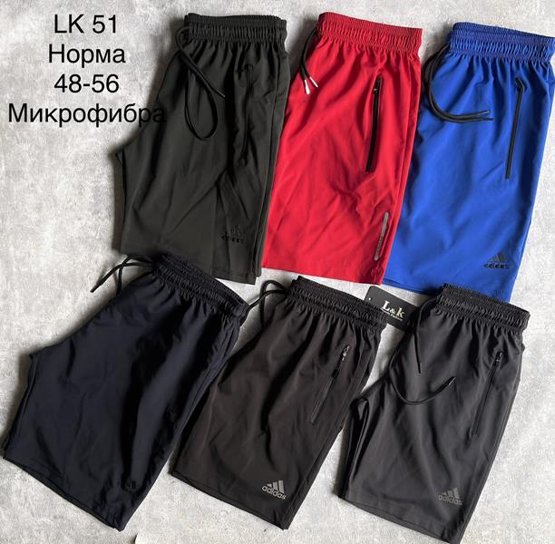 Шорты Long Sport (48-56) LK51 red (лето)