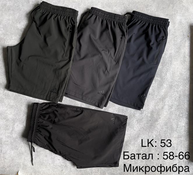 Шорты Long Sport (58-66) LK53 khaki (лето)