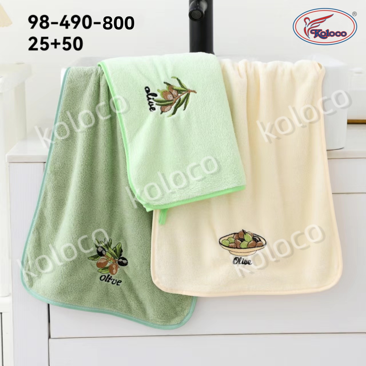 Полотенце Koloco (25*50) 98-490-800 (деми)