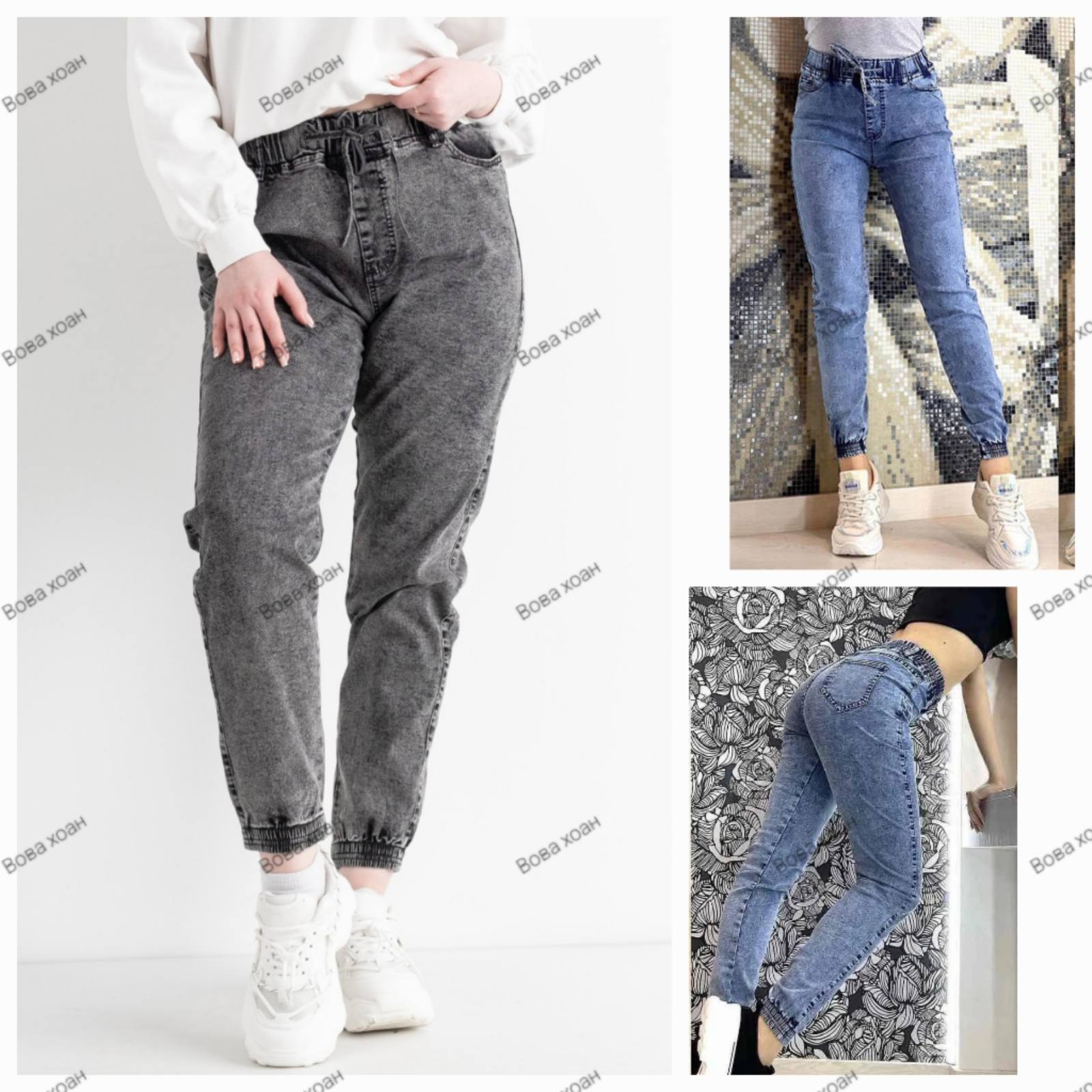 Джинсы Hoan (3XL-6XL) 1076-7 mix (деми)