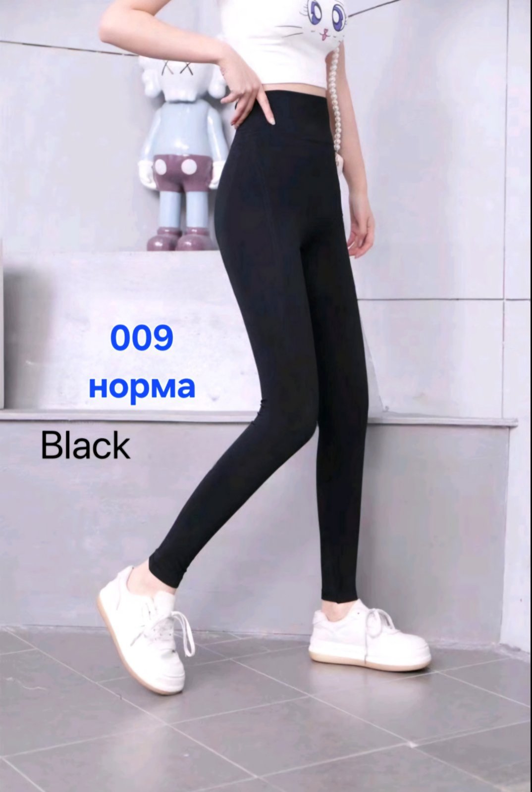 Лосины Hoan (M-3XL) 009 black (деми)