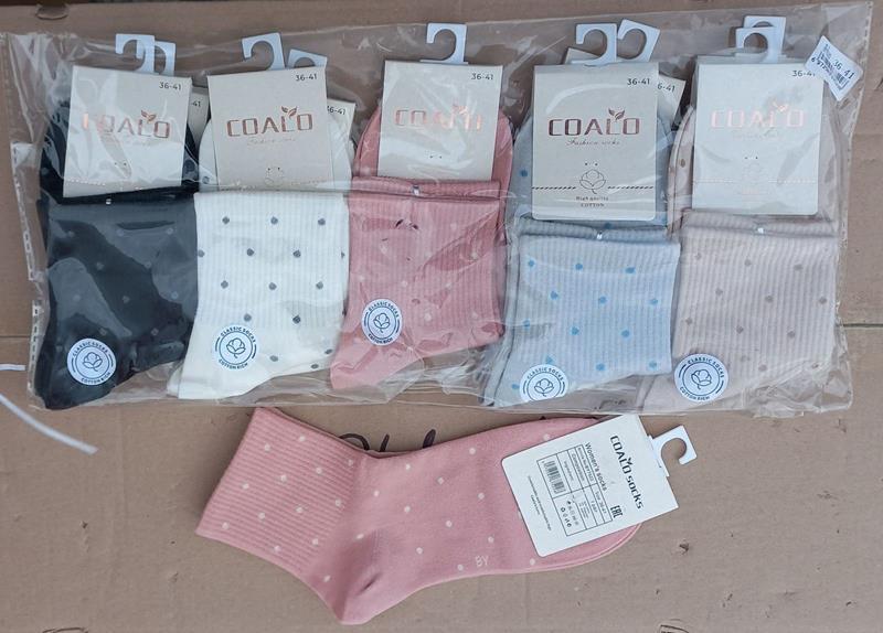 Носки Annet (36-41) HK-BY7522 mix (деми)