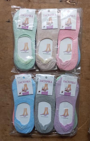 Носки Annet (36-41) HK-C21 mix (лето)