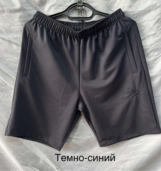 Шорты Long Sport (46-54) LS120 navy (лето)