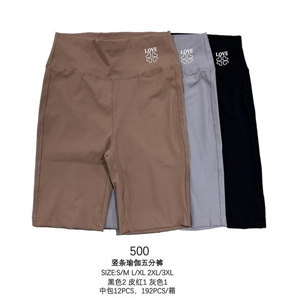 Велосипедки АнЯ (S-3XL) 500 mix (лето)