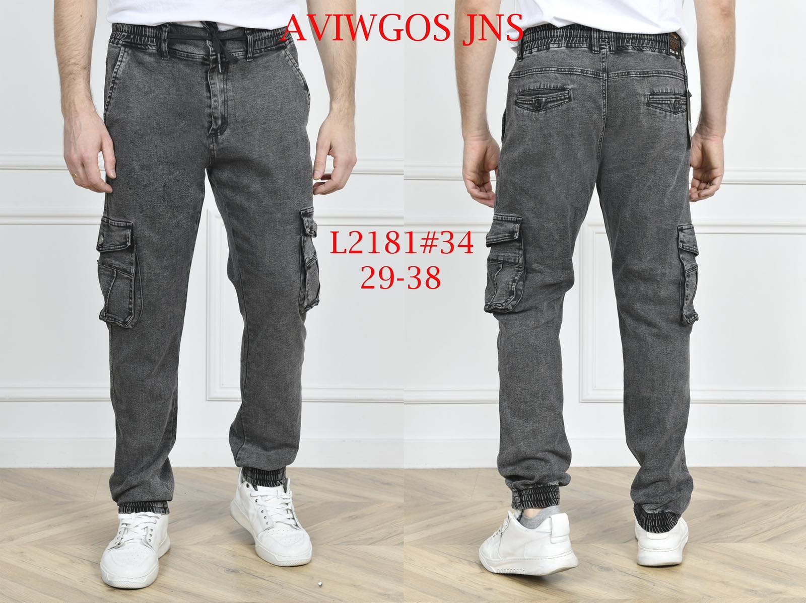 Джинсы God Baron (29-38) L2181 black (деми)