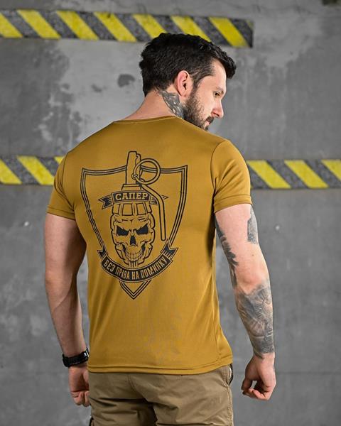 Футболка Madoka (M-3XL) 848 coyot (лето)