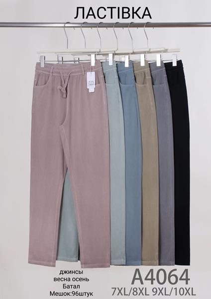 Джинсы Hoan (7XL-10XL) A4064 mix (деми)