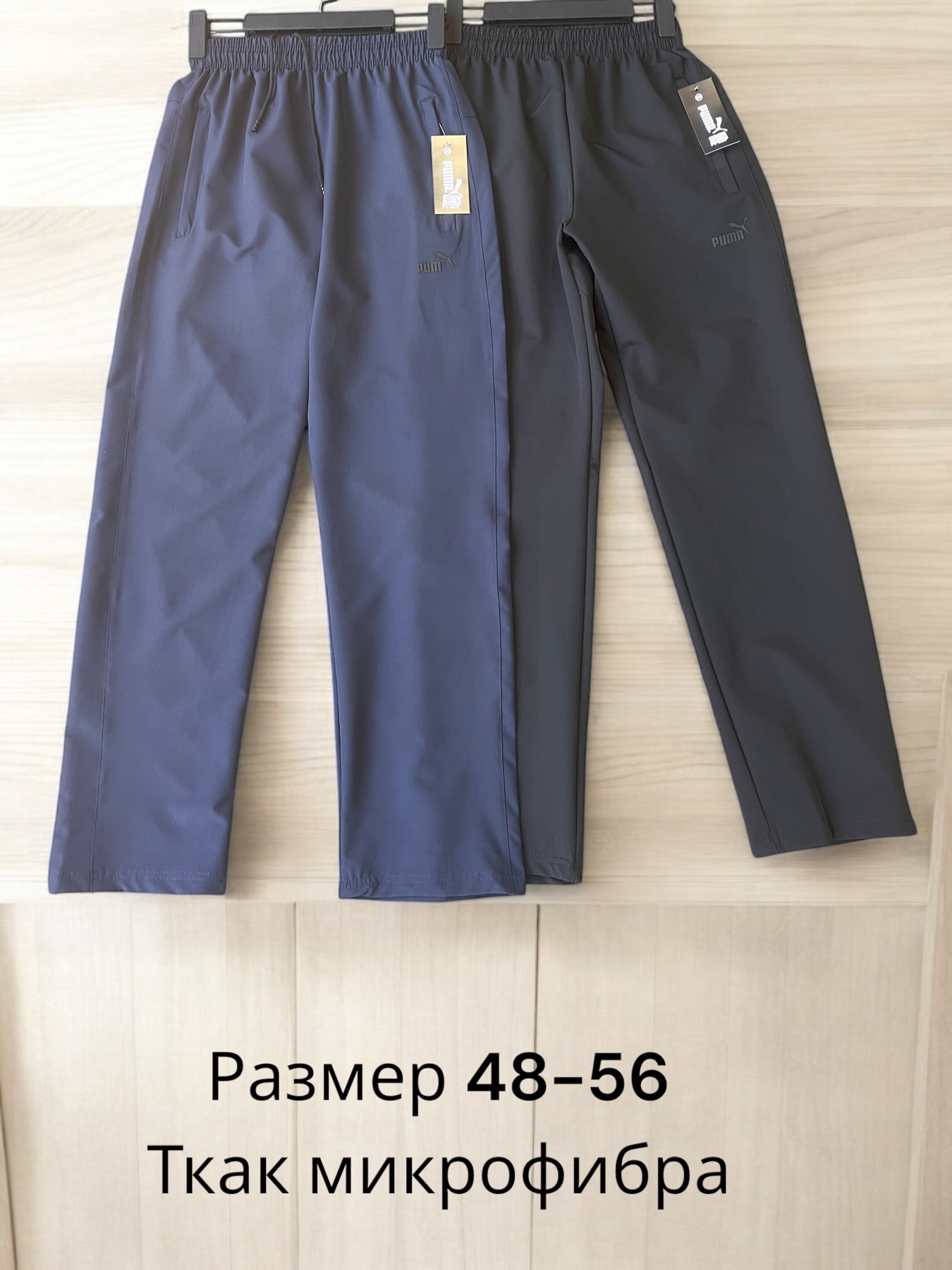 Штаны спорт Phi Hung (48-56) P5 black (деми)