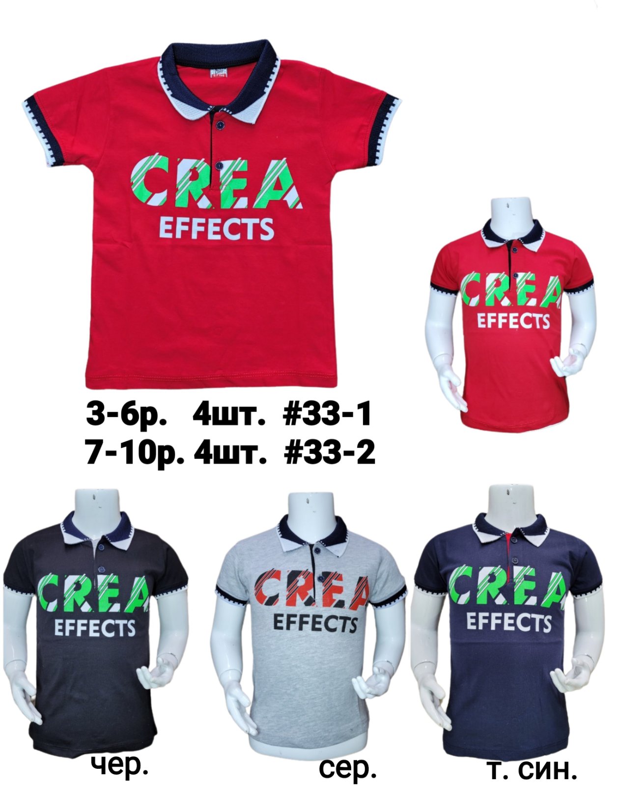 Футболка MMZ (3-6) 33-1 navy (лето)