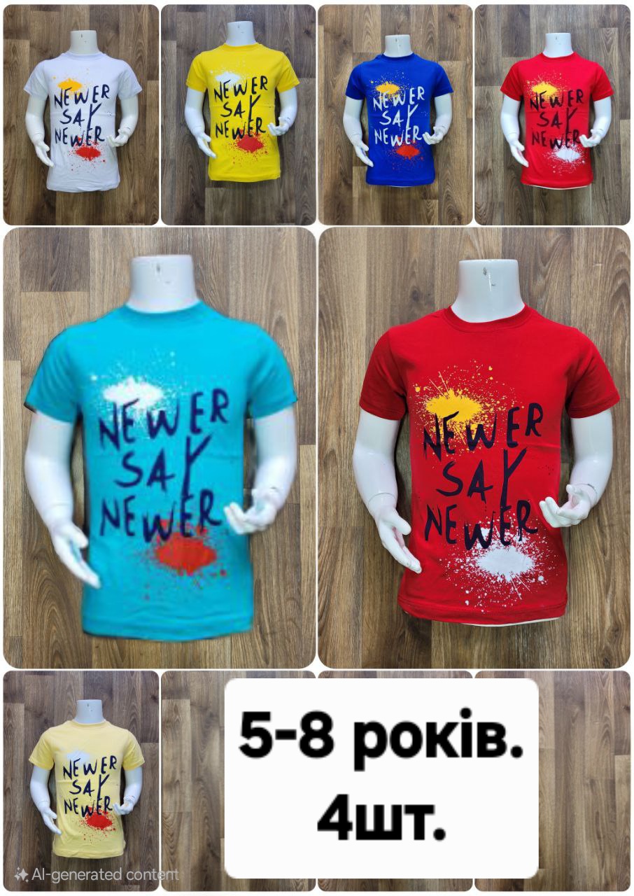 Футболка MMZ (5-8) M129 white (лето)