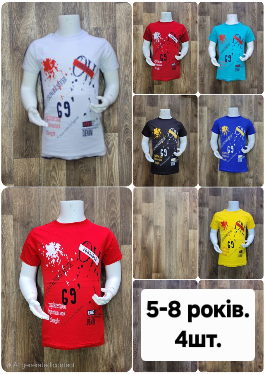 Футболка MMZ (5-8) M143 white (лето)