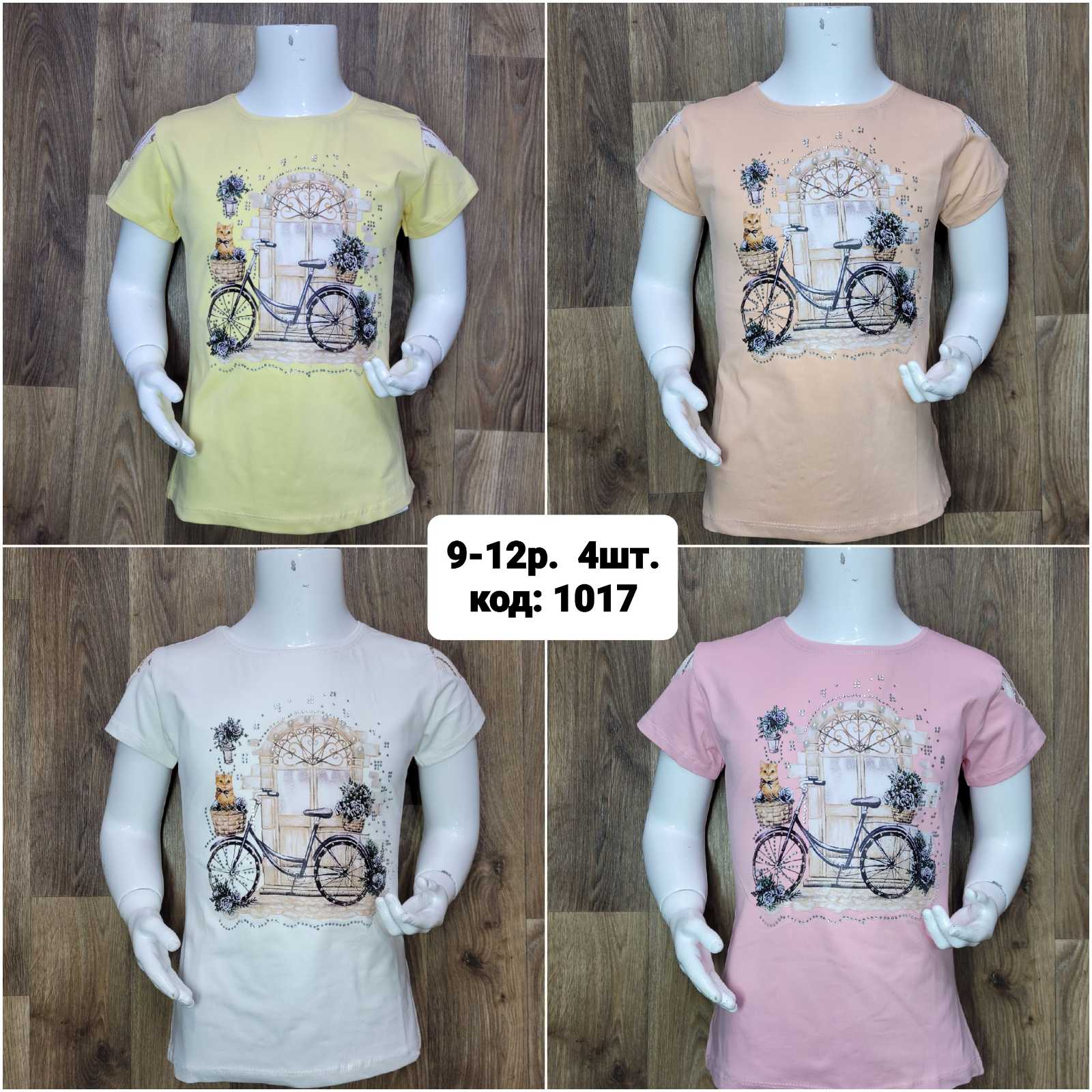 Футболка MMZ (9-12) 1017 yellow (лето)