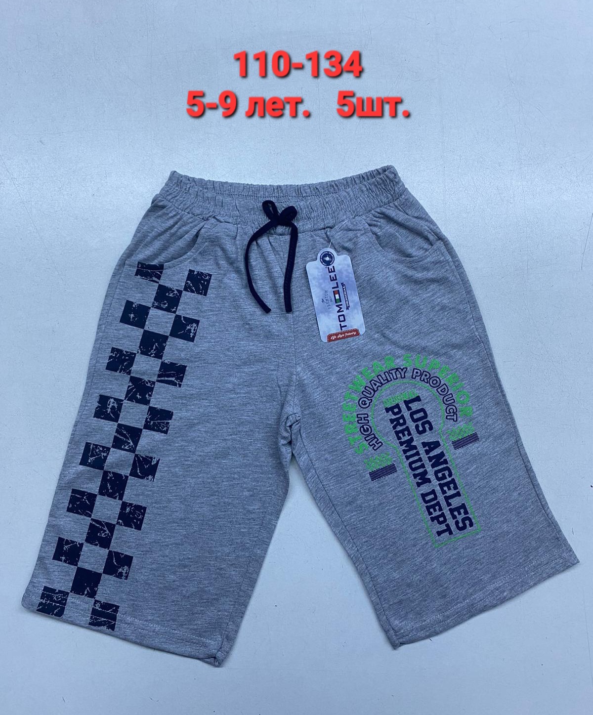 Шорты MMZ (5-9) M94 grey (лето)