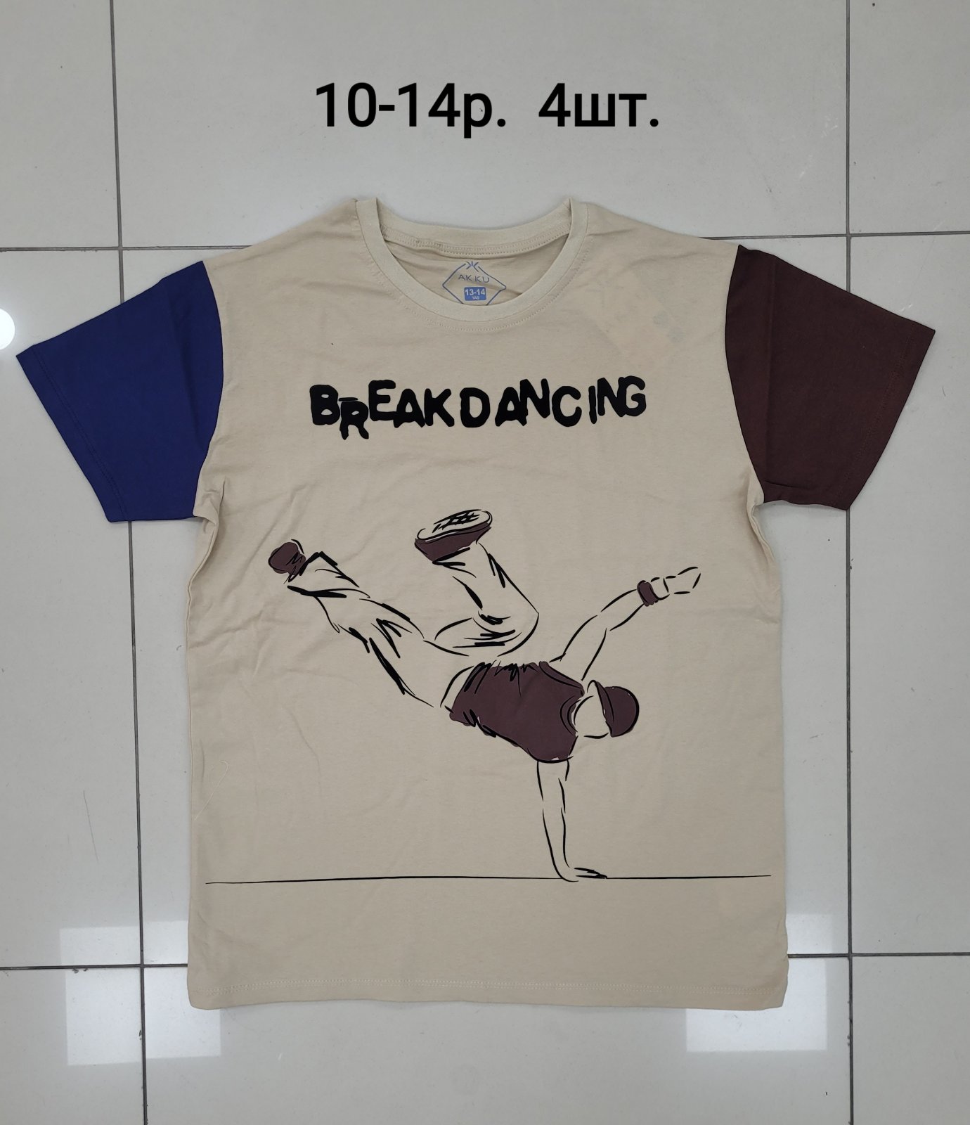 Футболка MMZ (10-14) M251 beige (лето)