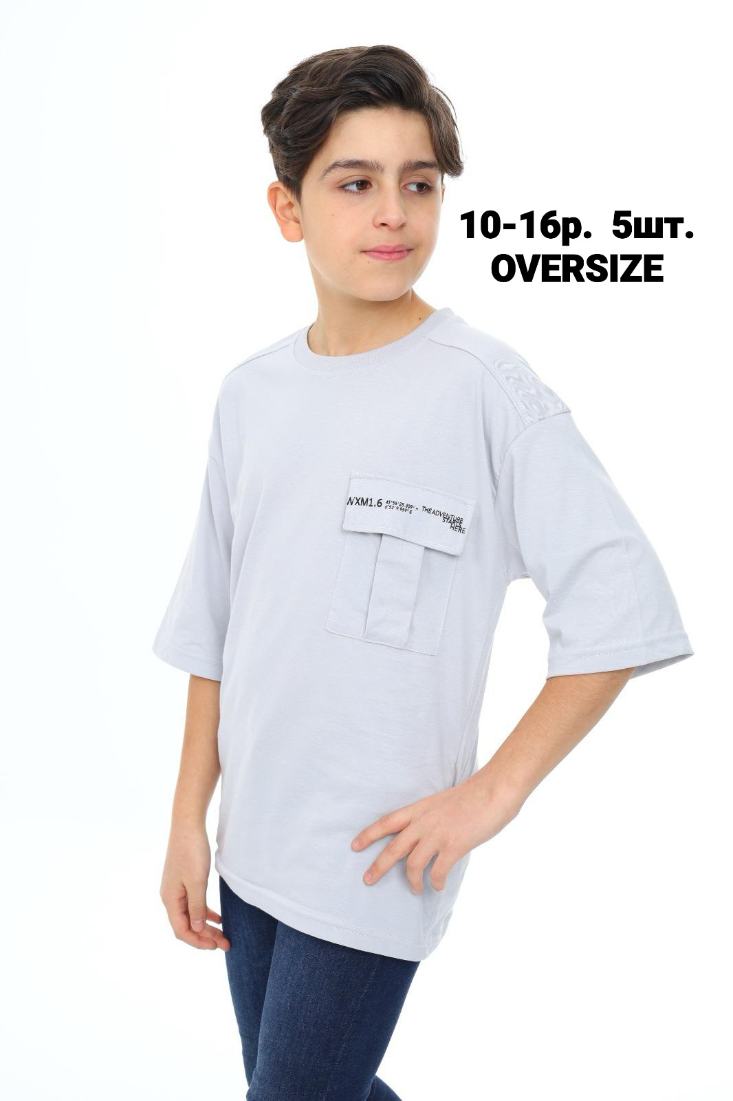 Футболка MMZ (10-16) M246 white (лето)