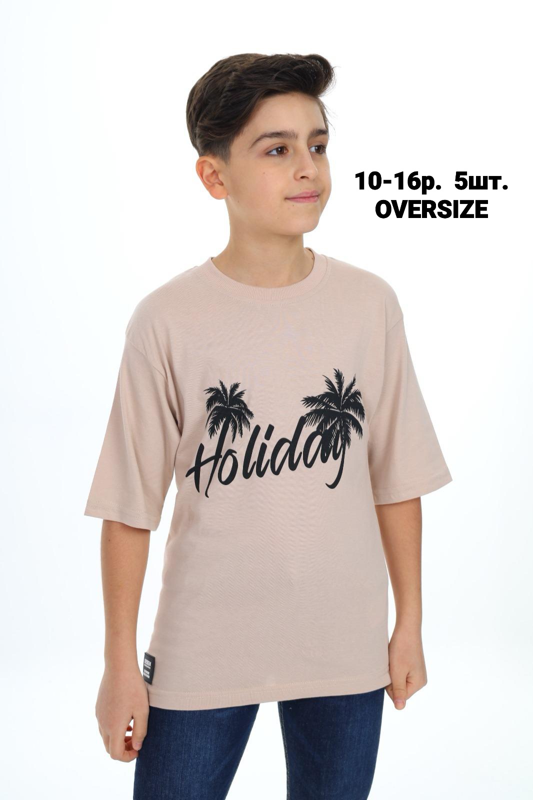 Футболка MMZ (10-16) M249 beige (лето)