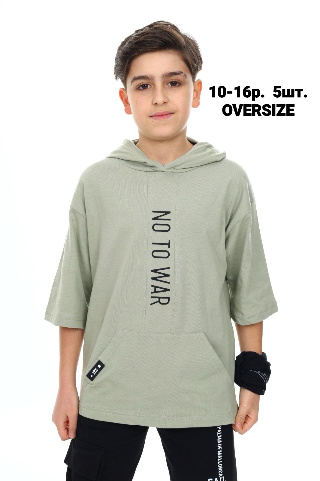 Футболка MMZ (10-16) M248 green (лето)