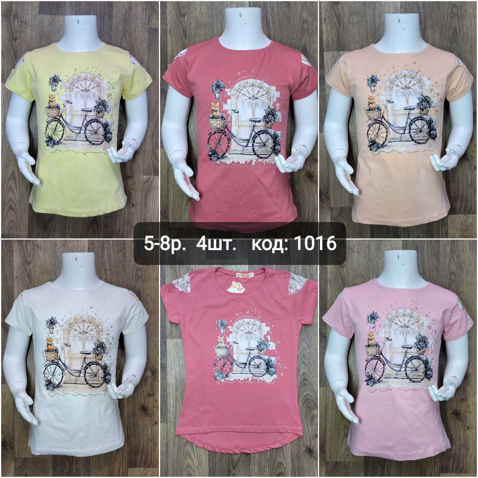 Футболка MMZ (5-8) 1016 pink (лето)