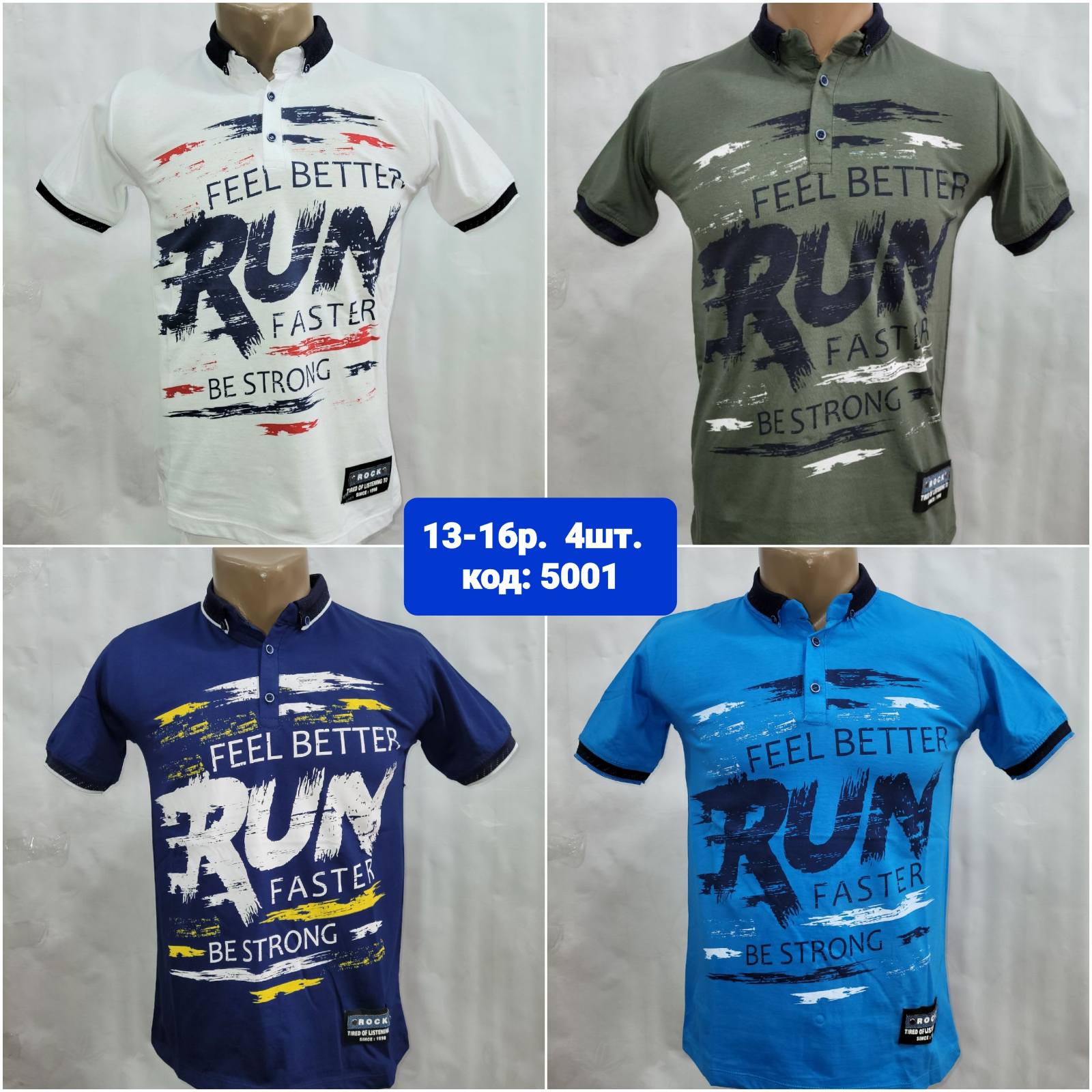 Футболка MMZ (13-16) 5001 navy (лето)