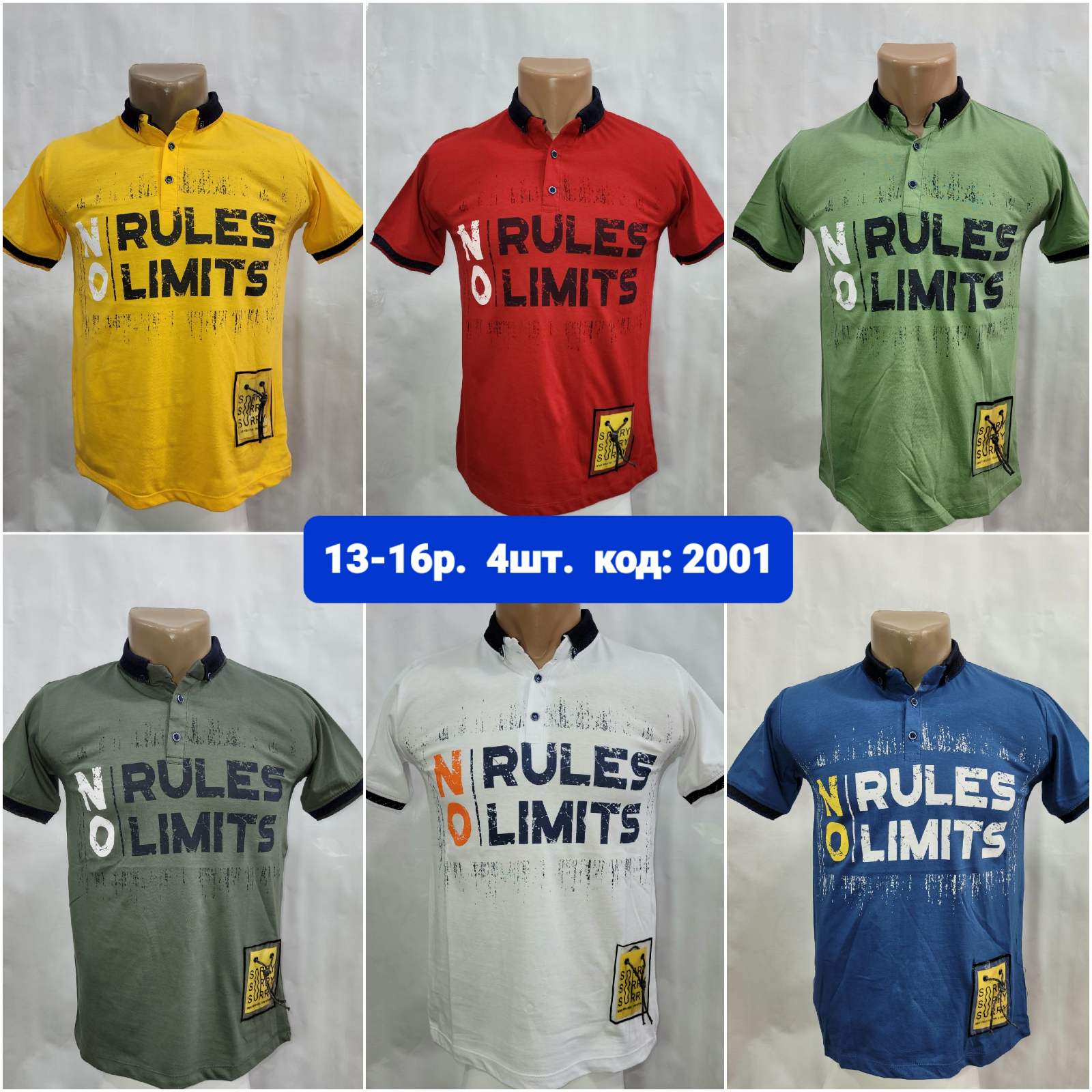 Футболка MMZ (13-16) 2001 yellow (лето)