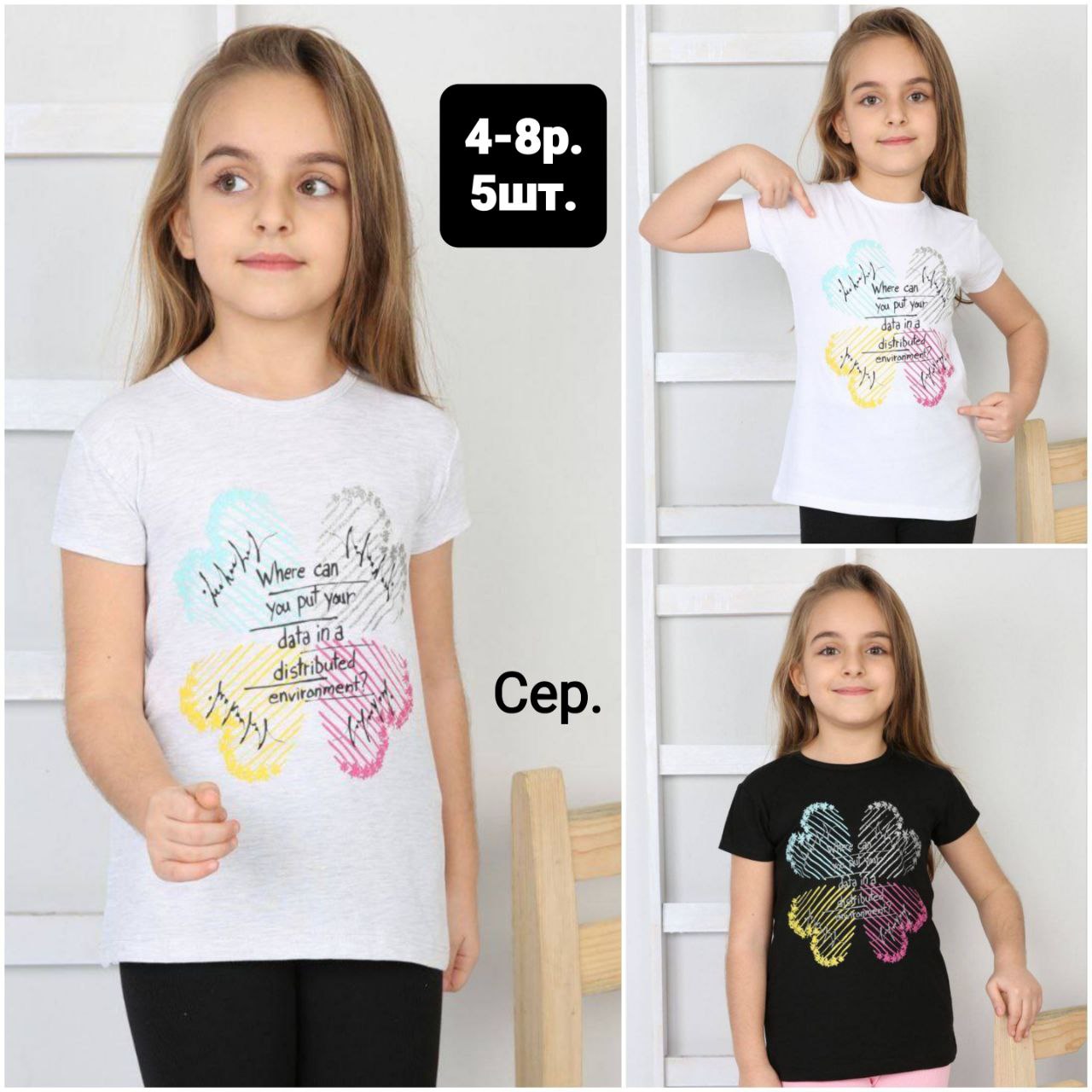 Футболка MMZ (4-8) M26 black (лето)