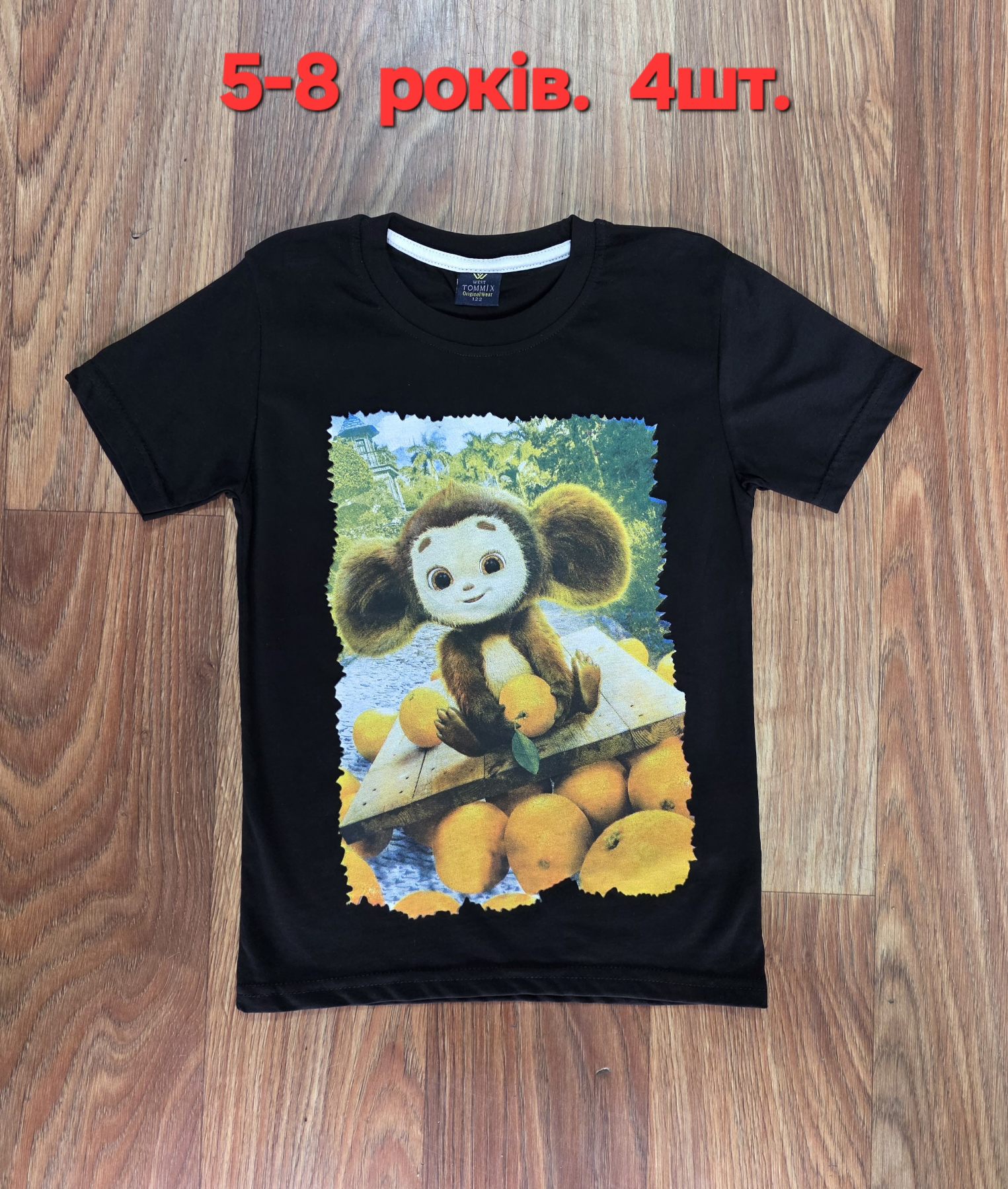 Футболка MMZ (5-8) M31 black (лето)