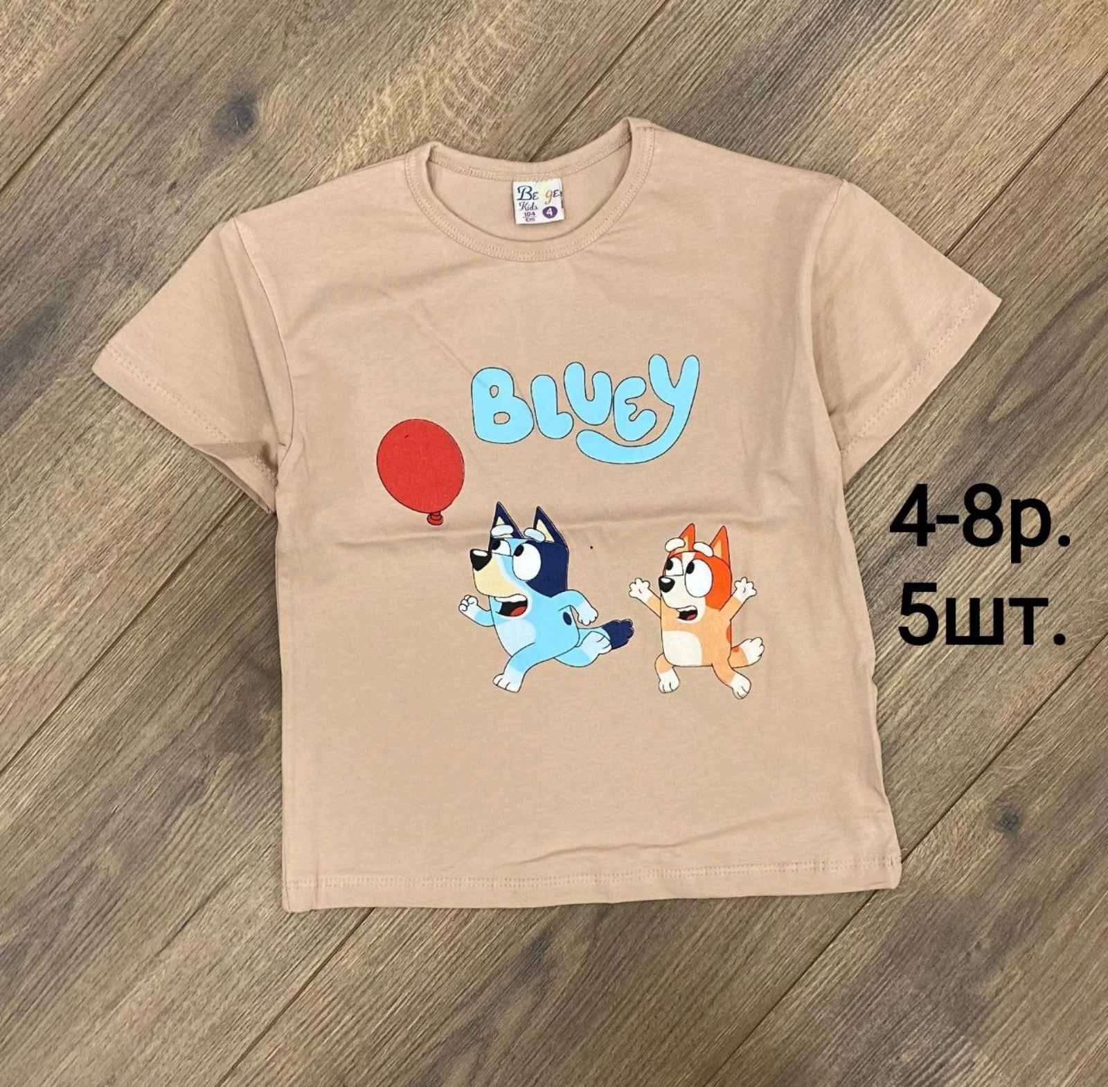 Футболка MMZ (4-8) M82 beige (лето)