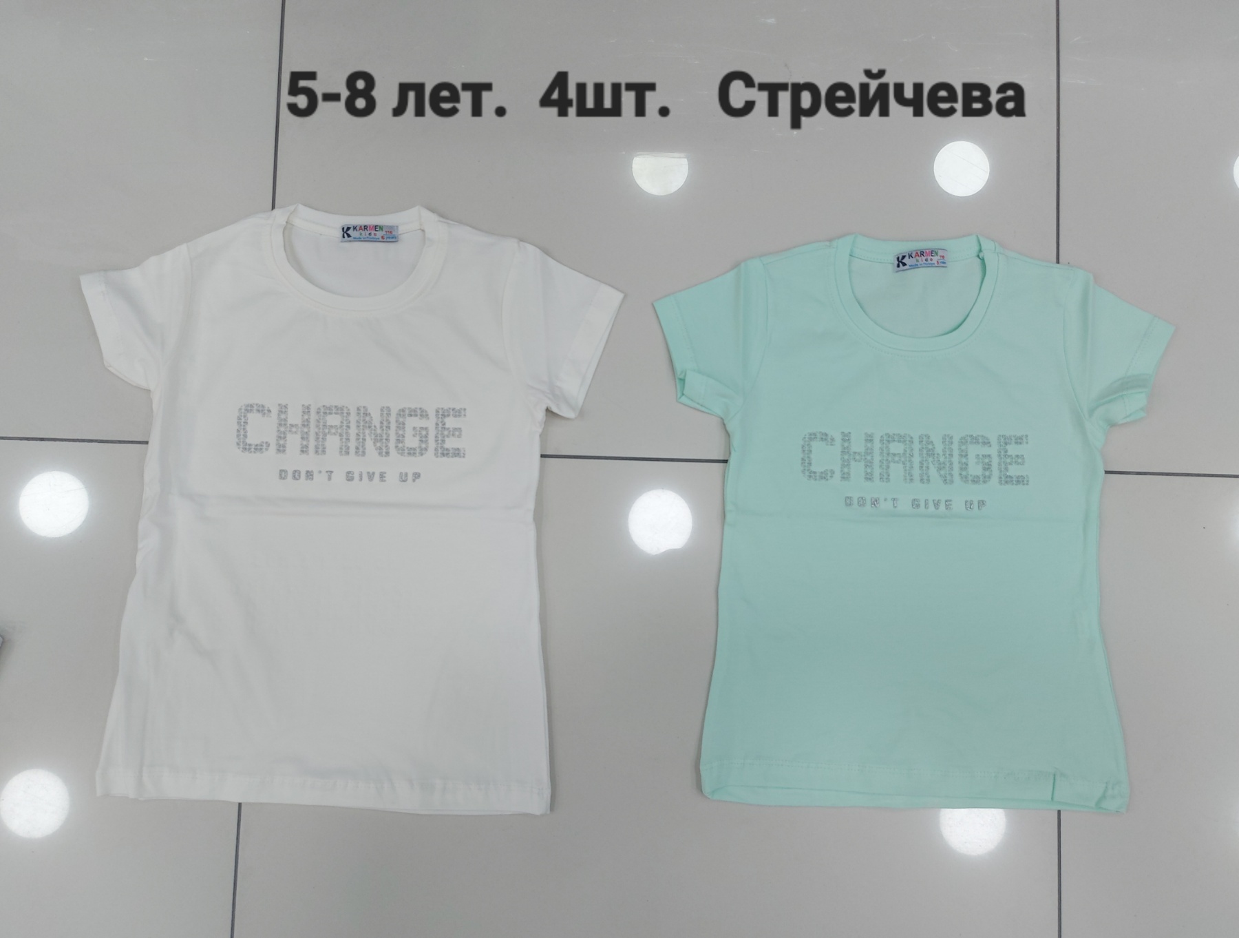 Футболка MMZ (5-8) M66 mint (лето)